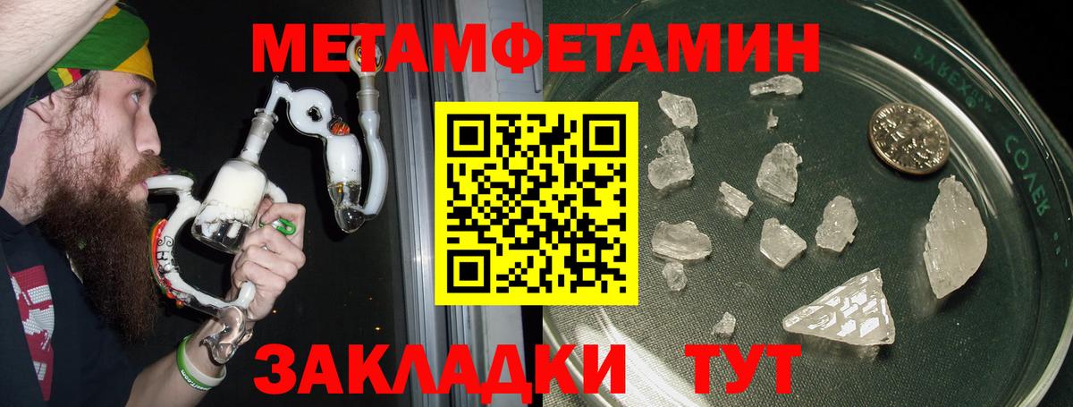 АМФЕТАМИН 98%  АМФЕТАМИН  Липецк  площадка как зайти  Вход с VPN 