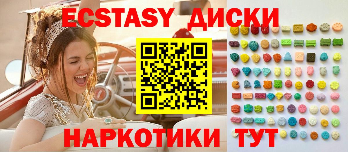 МЕФ Липецк