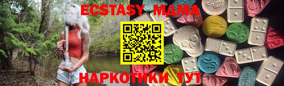 Экстази бентли Липецк