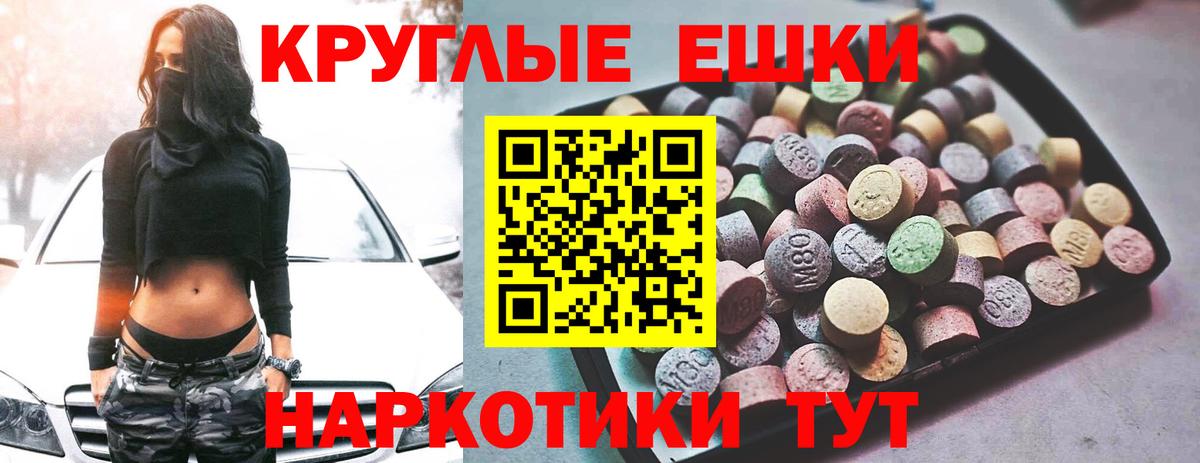 ЭКСТАЗИ louis Vuitton  ЭКСТАЗИ  Экстази таблы  Липецк  Вход с VPN 