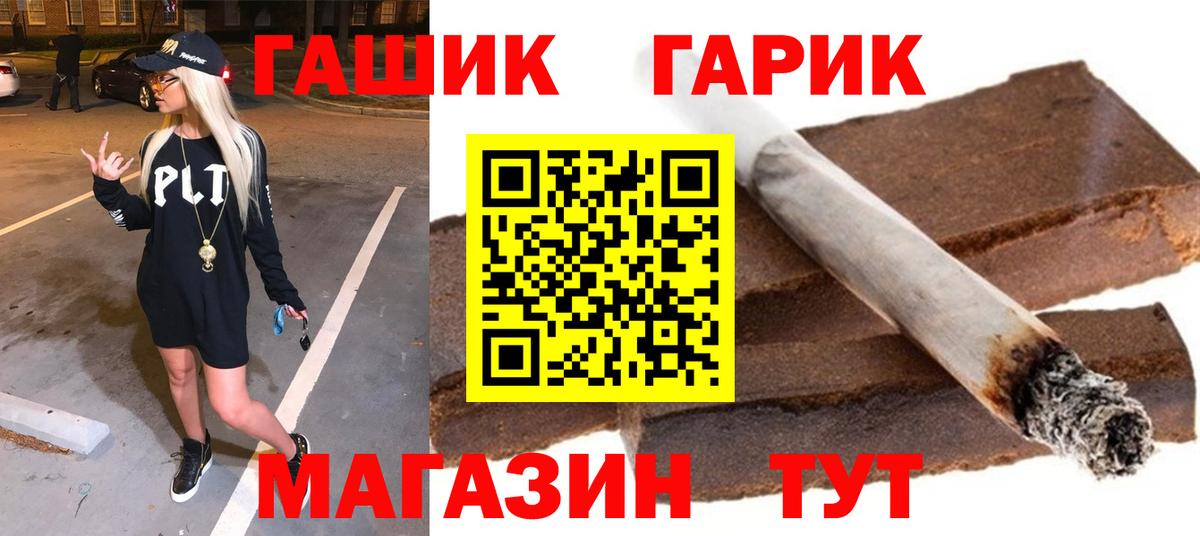 Липецк  где можно купить наркотик  ГАШИШ  Вход с VPN  ГАШ ice o lator  ГАШ Cannabis 