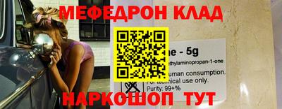 каннабис Бузулук