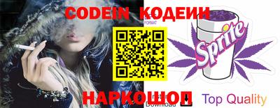 COCAINE Будённовск