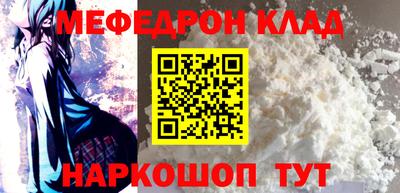 скорость mdpv Бугуруслан