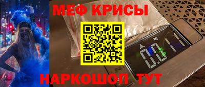 COCAINE Будённовск