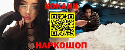 COCAINE Будённовск