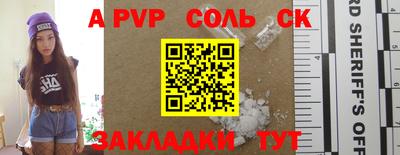 скорость mdpv Бугуруслан
