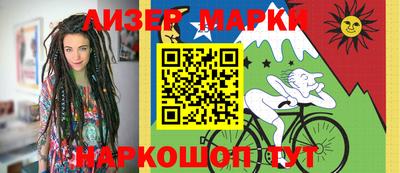 каннабис Бузулук