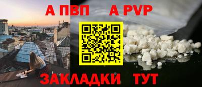 COCAINE Будённовск