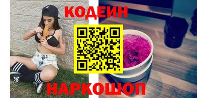 COCAINE Будённовск