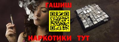 каннабис Бузулук