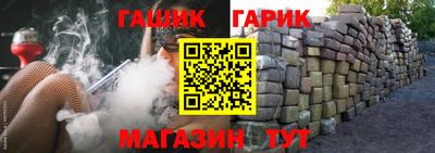 каннабис Бузулук