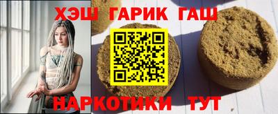 каннабис Бузулук
