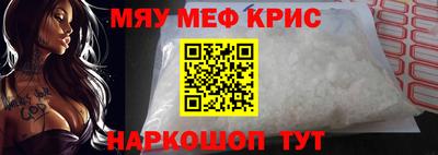 скорость mdpv Бугуруслан