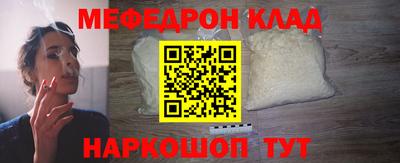 COCAINE Будённовск