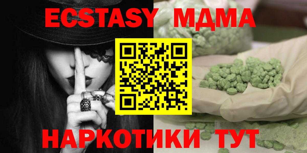 Каннабис  Вход с VPN  ГАШИШ  Липецк  LSD-25  ГАШ  ЭКСТАЗИ  Меф МЯУ МЯУ   Кокаин  МЕТ 