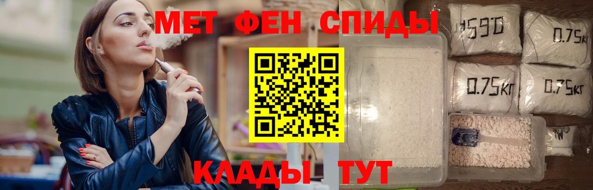 Липецк  Первитин винт  Вход с VPN 
