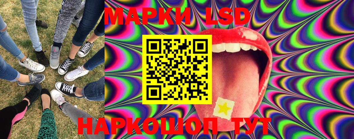 Марки NBOMe 1,8мг  Марки NBOMe 1,8мг  Марки NBOMe  Липецк  Вход с VPN 