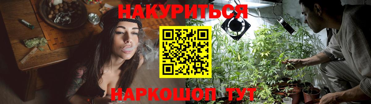 Липецк  Каннабис MAZAR  Вход с VPN  Шишки марихуана гибрид 