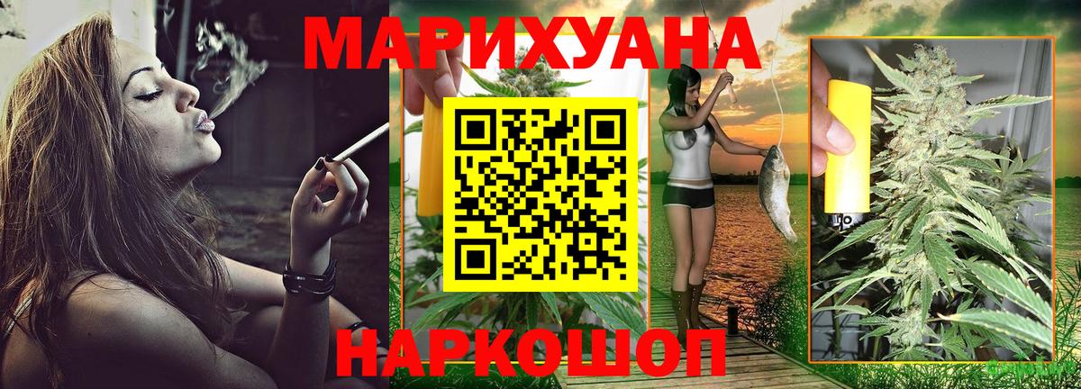Бошки марихуана ГИДРОПОН Липецк